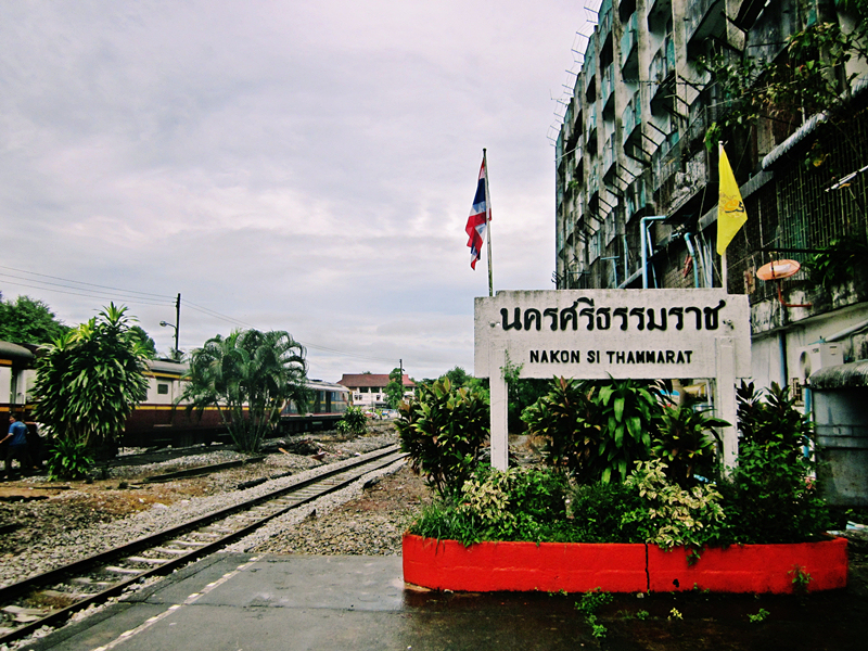 นครศรีธรรมราช นครศรีธรรมราช