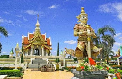 อุดรธานี อุดรธานี