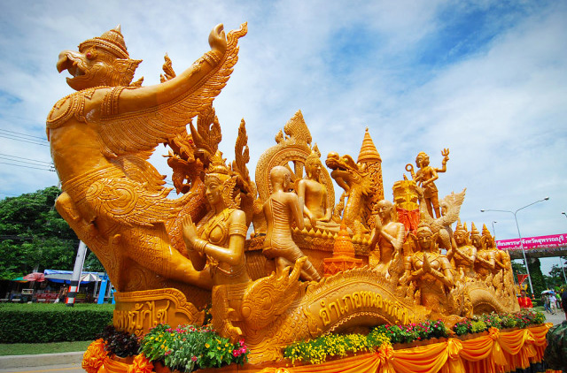 อุบลราชธานี อุบลราชธานี